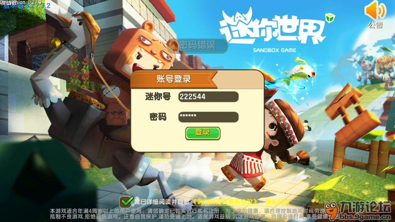 小米客户端游戏中心小米游戏中心官方网入口
